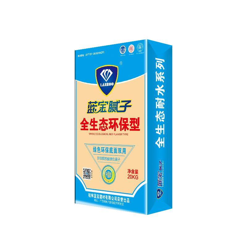 廣西膩?zhàn)臃蹚S家